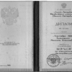 Диплом: Юридический институт, 1999 — Пилипенко М.А.