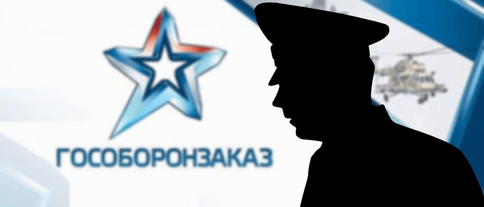 Юрист Прусовская Анна Сергеевна объясняет: Исполнителя по ГОЗ и должная осмотрительность
