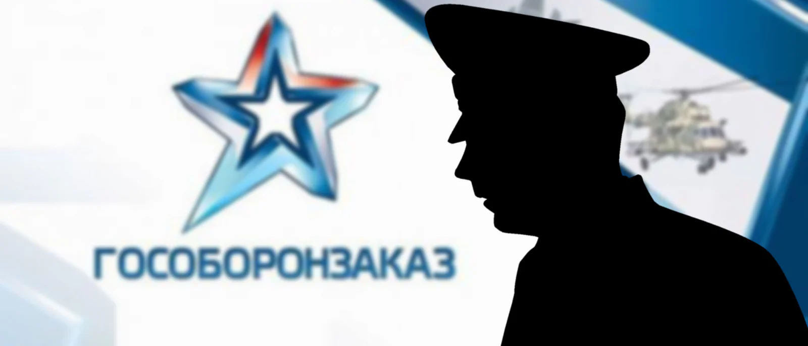 Юрист Прусовская Анна Сергеевна объясняет: Исполнителя по ГОЗ и должная осмотрительность