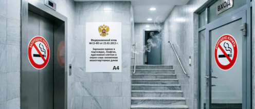 Сосед курит там, где вам дышать? Разбираем по местам: подъезд, лифт, кухня, окно