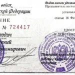 Новое ветеранское - Лагодич Евгений Владимирович