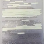 Решение - Ермаков Сергей Владимирович