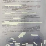 Решение 2 - Ермаков Сергей Владимирович
