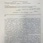 Решение 3 - Ермаков Сергей Владимирович