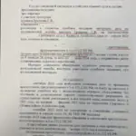 Решение 7 - Ермаков Сергей Владимирович