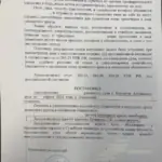 Решение 8 - Ермаков Сергей Владимирович