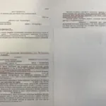 Решение 9 - Ермаков Сергей Владимирович