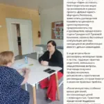Консультация - Распопина Маргарита Дмитриевна