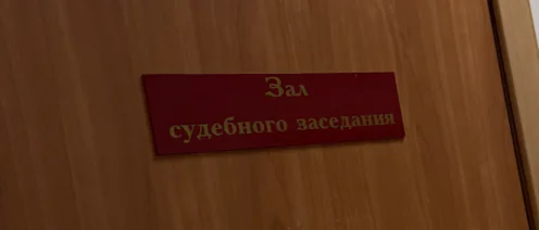 Банкротство