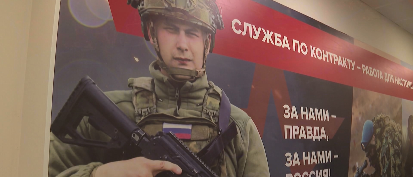 Адвокат Манаков Евгений Геннадьевич объясняет: Контракт с Минобороны: можно ли его разорвать