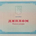 Диплом 7 - Глухова Анна Леонидовна