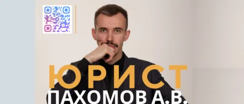 Незаконно уволили с работы? Незаконное дисциплинарное взыскание