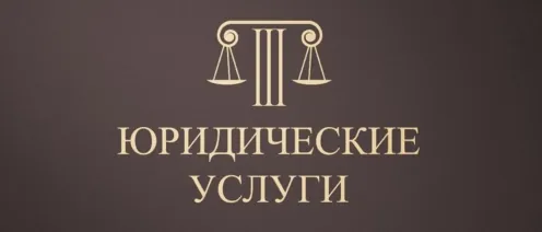 Купленный на общие деньги автамобиль не подлежит разделу при гражданнском браке