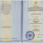 Скан Диплом Ткачев - Ткачев Дмитрий Александрович