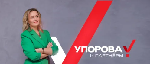 Как мы защитили клиентов от субсидиарной ответственности в 12 млрд рублей