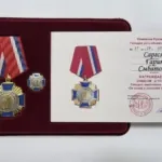 Знак отличия - Саргсян Гарик Смбатович