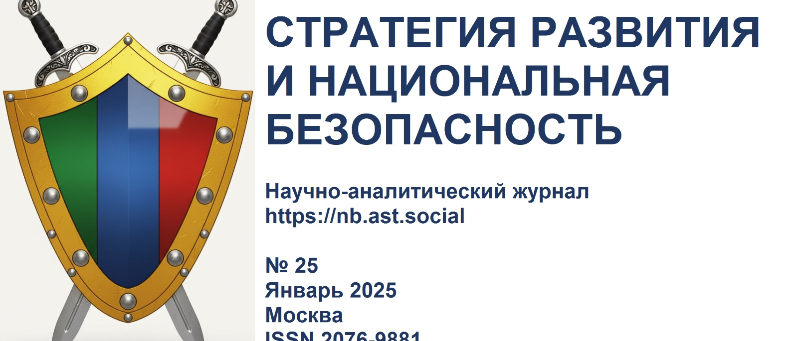 Адвокат Гусаков Юрий Витальевич объясняет: Человек, который не сдаётся: история адвоката Гусакова Юрия Витальевича