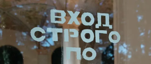 Долги за ЖКХ «сгорают» через 3 года? Да, но только если вы умеете правильно платить