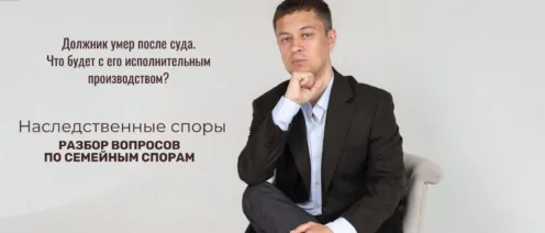 Долги умершего: за что отвечают наследники, а за что нет