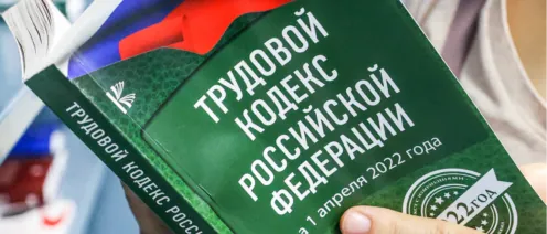Как сказать начальнику “нет”