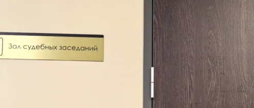 Там, где другие сдаются, юрист Разина Д.А. продолжает – две победы в кассации за один день