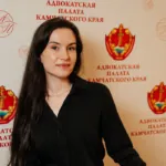 Сунчалиева Надежда Сергеевна — адвокат в Петропавловск-Камчатском