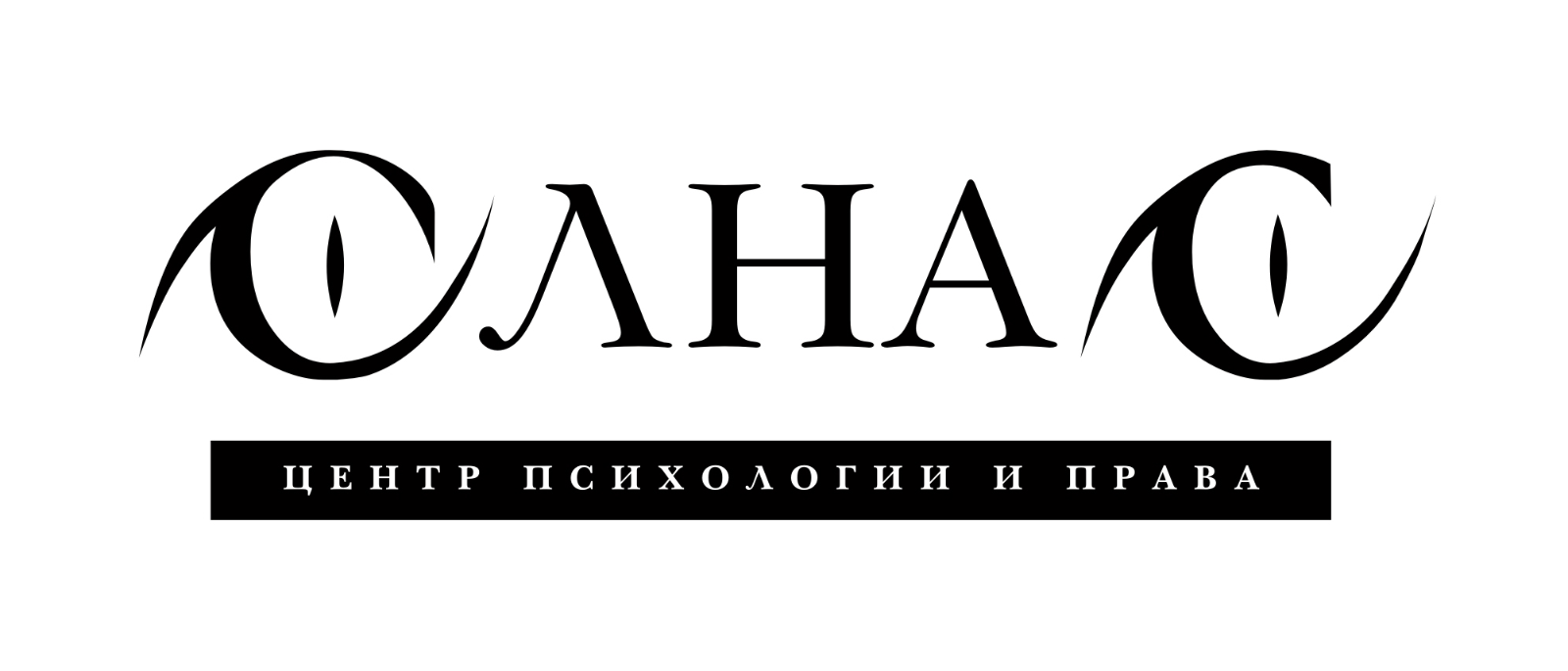 Юрист Киселева Анастасия Андреевна объясняет: Как подать на алименты без развода
