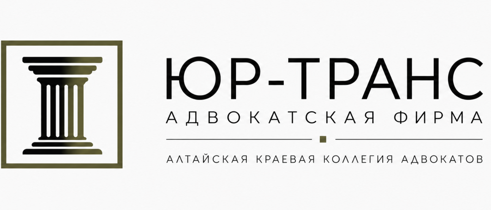 Адвокат Васильков Константин Александрович объясняет: «Темная» сторона правоприменения