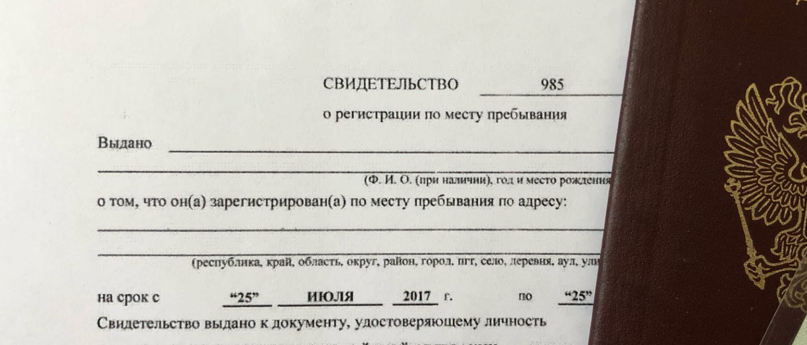 Юрист Киреев Сергей Валентинович объясняет: Как выписать человека с жилой площади