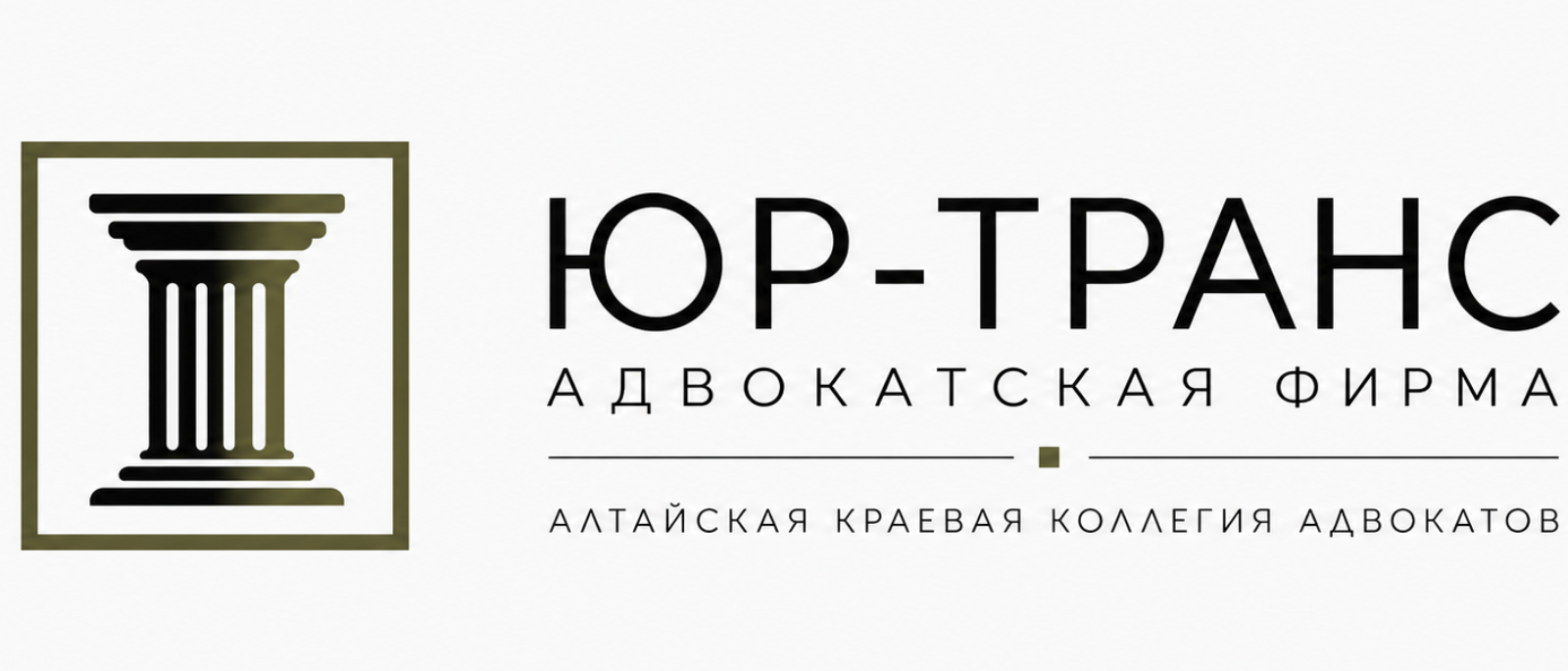 Адвокат Васильков Константин Александрович объясняет: К вопросу повышения эффективности исполнения адвокатского запроса