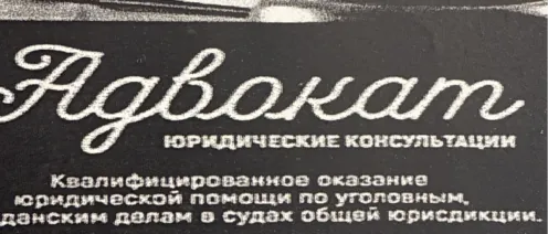 Судебный приказ и как его отменить