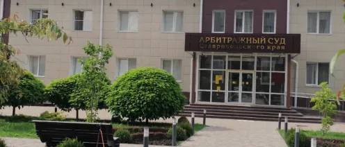 Как сэкономить время и деньги в арбитражном суде