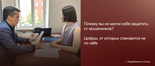 Мошенники оформили кредит: что делать? Как законно списать долги по кредитам и не платить аферистам