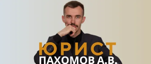 Фиктивный брак с участником СВО, как лишить права на выплаты в связи с гибелью на СВО