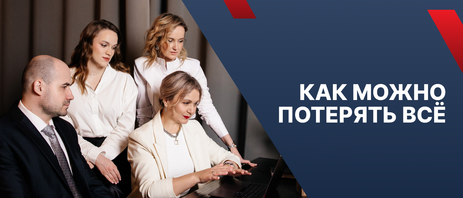 Юрист Упорова Надежда Владимировна объясняет: 3 сценария, при которых предприниматель теряет личные активы