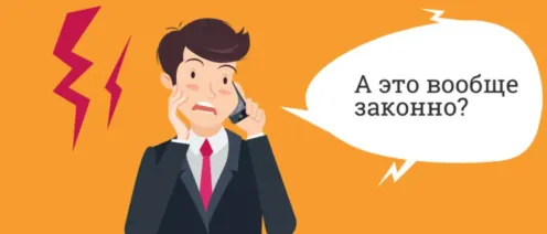 Тихий ужас: как МФО продают долги «черным» коллекторам и как защитить себя и близких