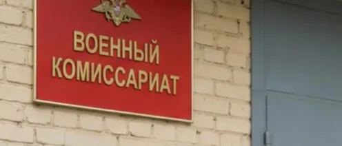Весенний призыв подошел к концу. Что делать дальше, если вы не согласны с решением военкомата