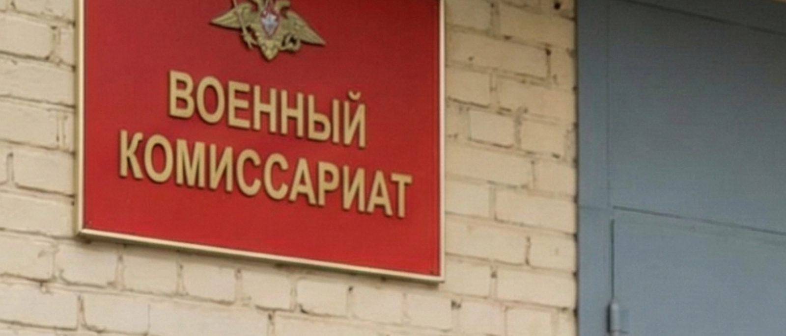 Юрист Вахитов Рустам Наилевич объясняет: Весенний призыв подошел к концу. Что делать дальше, если вы не согласны с решением военкомата