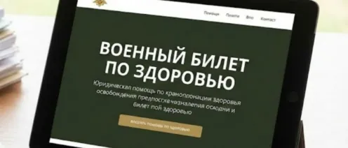 Каждый родитель призывника должен это знать