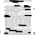 Решение - Золотухин Денис Анатольевич