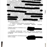 Решение - Золотухин Денис Анатольевич
