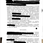 Решение - Золотухин Денис Анатольевич