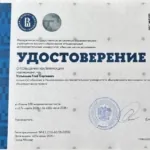 ВШЭ1 - Устьянцев Глеб Сергеевич