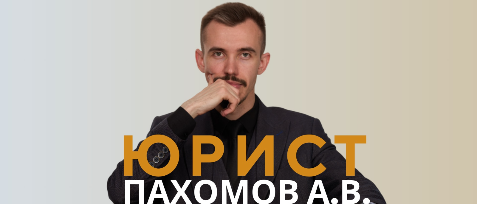 Юрист Пахомов Александр Валерьевич объясняет: Выплата в связи с ЧС в Крыму 15 тысяч? Как получить через госуслуги, пошаговая инструкция