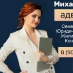 Адвокат Носова Анастасия Михайловна — перейти в профиль юриста HARANT Адвокат Носова Анастасия Михайловна — профиль на HARANT