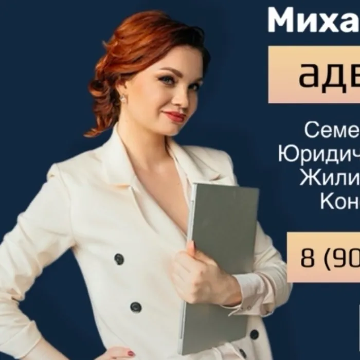 Носова Анастасия Михайловна