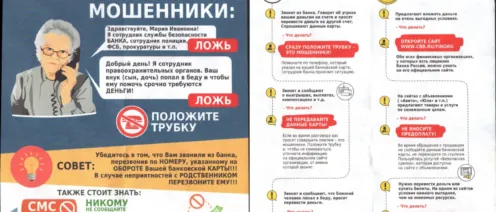 Как добиться признании кредитного договора ничтожным и внести изменения в кредитную историю