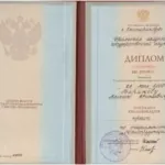Диплом - Баранов Алексей Евгеньевич