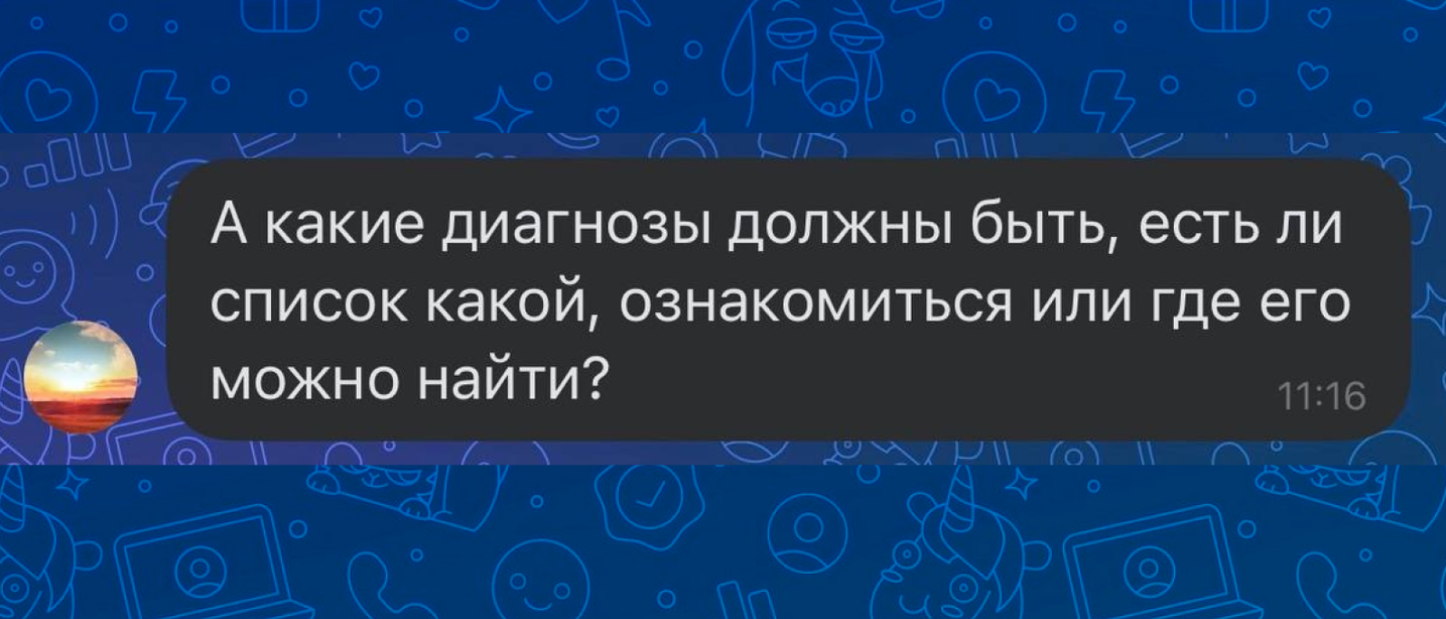 Юрист Каноныкин Вячеслав Евгеньевич объясняет: Как уволиться по состоянию здоровья? Какие диагнозы нужны? С какими болезнями списывают
