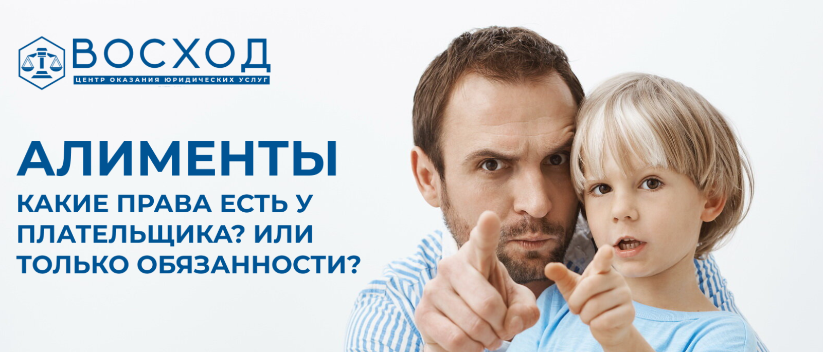Юрист Герман Анна Игоревна объясняет: У плательщика алиментов есть не только обязанности, но и права! Разбираемся с юристом, какие именно